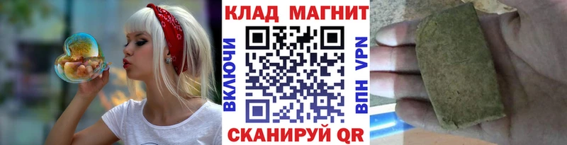 Купить Бошки Шишки  Alpha PVP  Гашиш  Мефедрон  КОКАИН  Холмск