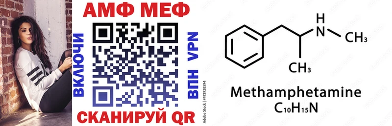 Купить  Холмск  АМФЕТАМИН Розовый 
