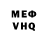 Первитин Methamphetamine Mel Davis