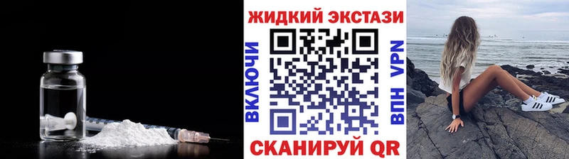 БУТИРАТ бутик  Купить закладки  Холмск 