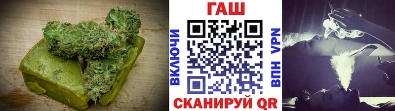Купить  Холмск  Еда ТГК марихуана 