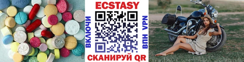 Ecstasy louis Vuitton  Купить  Холмск 