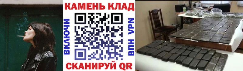 Гашиш Изолятор  Купить где  Холмск 
