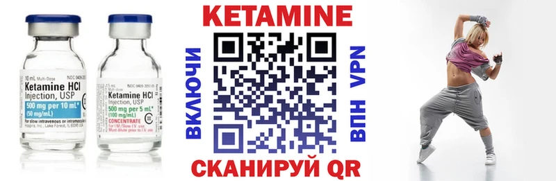 Купить  Холмск  КЕТАМИН ketamine 