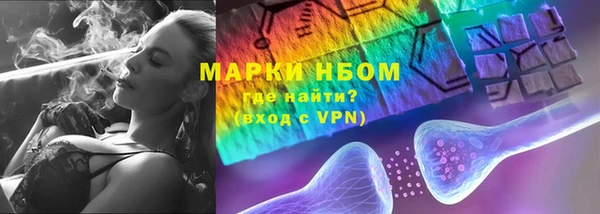 ешки Новокубанск