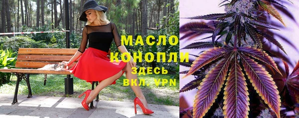 соль курить ск Новодвинск