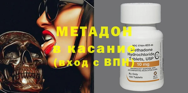 стафф Новозыбков