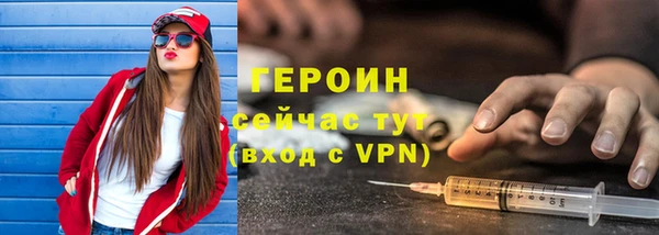 стафф Новозыбков
