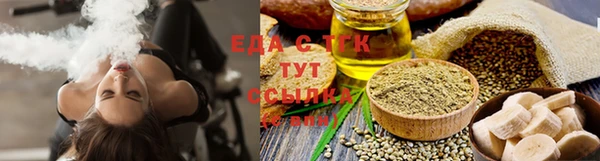 стафф Новозыбков