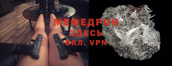 ешки Новокубанск