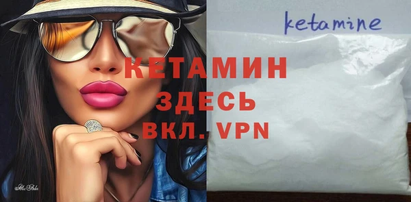 ешки Новокубанск