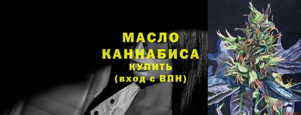 соль курить ск Новодвинск