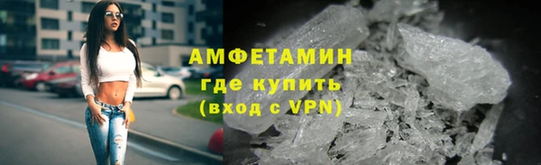 стафф Новозыбков