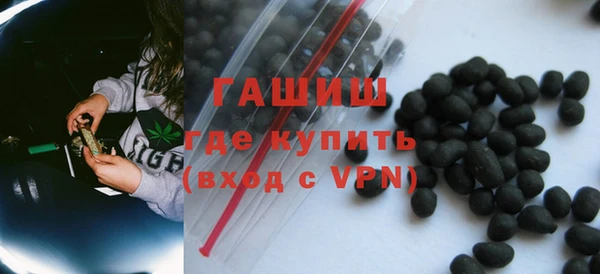 стафф Новозыбков