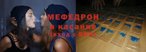 соль курить ск Новодвинск
