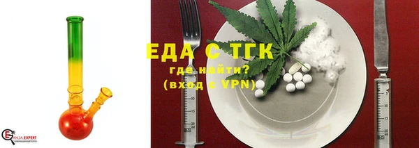 ешки Новокубанск