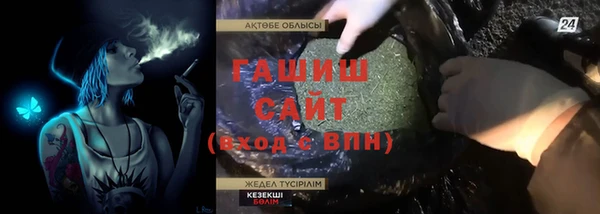 ешки Новокубанск