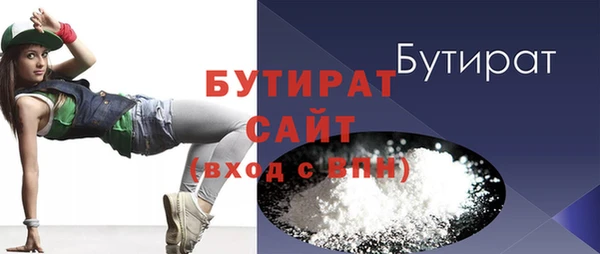 ешки Новокубанск