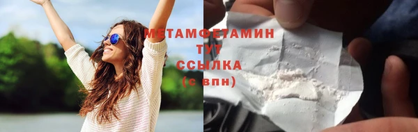 стафф Новозыбков