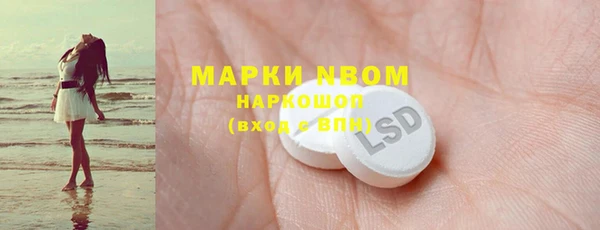 ешки Новокубанск