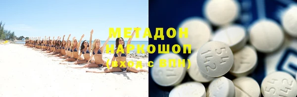 стафф Новозыбков