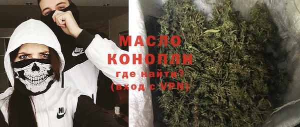 соль курить ск Новодвинск