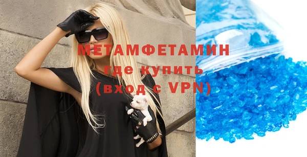 ешки Новокубанск