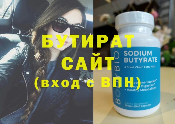 соль курить ск Новодвинск