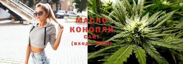 соль курить ск Новодвинск