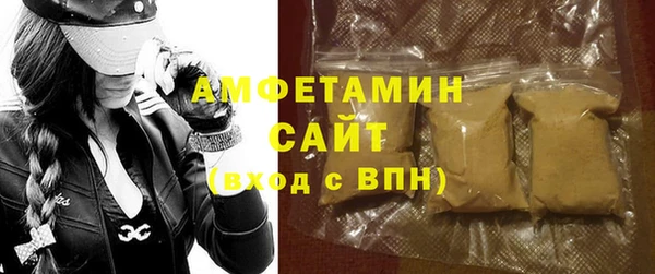 стафф Новозыбков