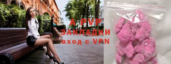соль курить ск Новодвинск