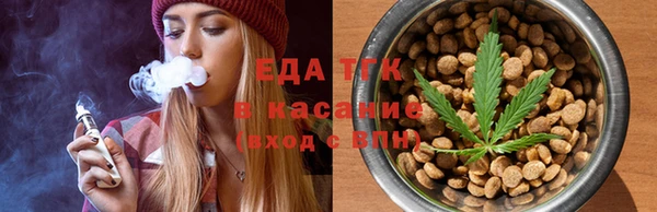 соль курить ск Новодвинск