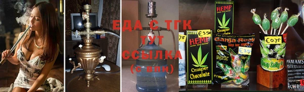 соль курить ск Новодвинск