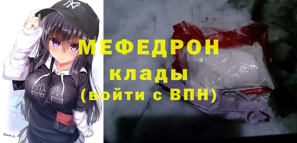 соль курить ск Новодвинск