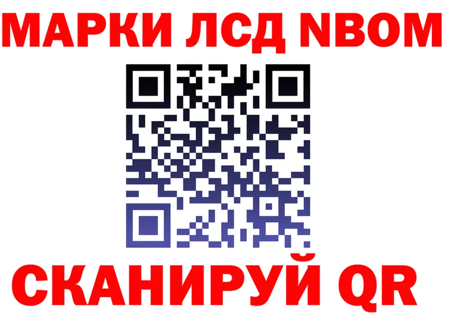 APVP СК tor площадка мега Холмск