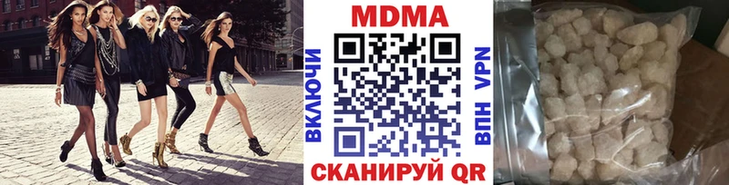 MDMA VHQ  Купить закладки  Холмск 