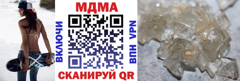 МДМА молли Холмск