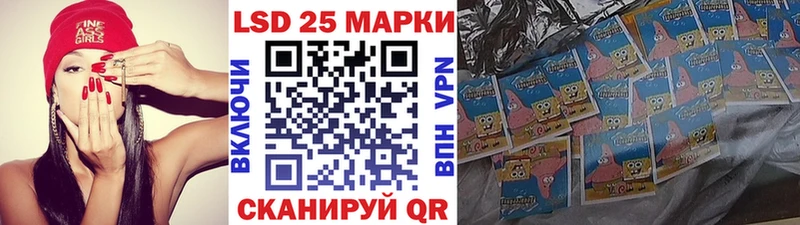 Марки NBOMe 1,8мг Холмск