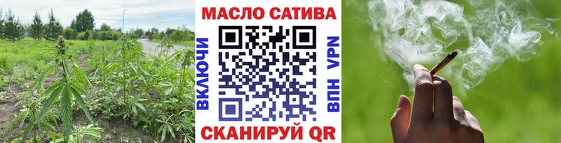 ТГК Wax  Купить где  Холмск 